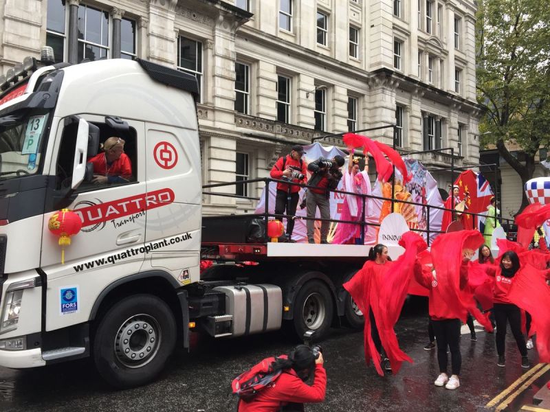Quattro lends a float to the Bank of China in the 2017 Lord Mayor's Show